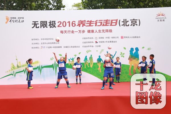 无限极快乐足球。