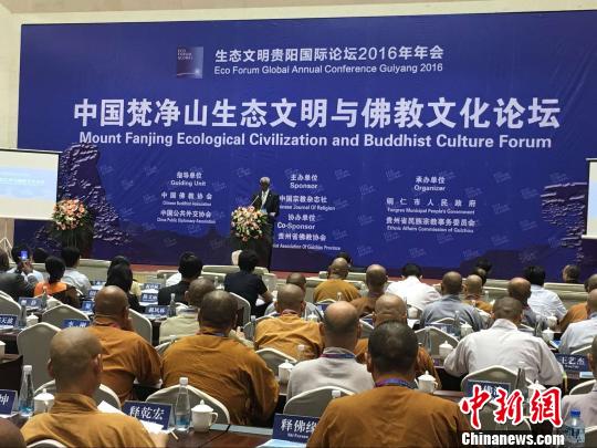 宗教“正能量”给予生态文明建设“加速度”