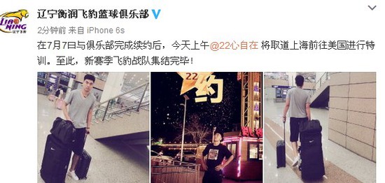 尘埃落定!李晓旭完成续约 辽篮留住上季争冠阵容