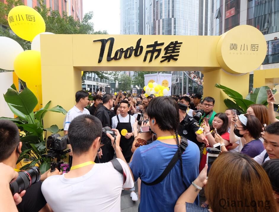 7月9日，黄小厨noob市集三里屯SOHO首次开集