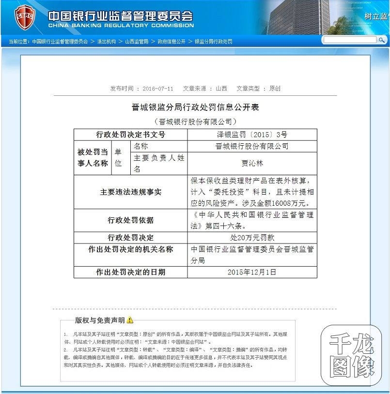 zxlql20160711125001234567890