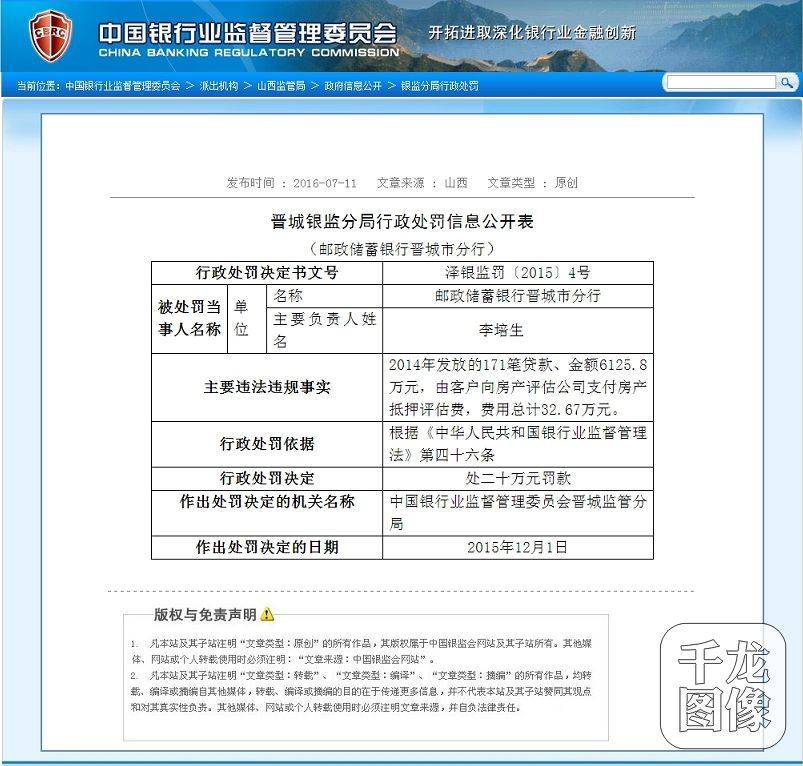 zxlql201607111250012345678901