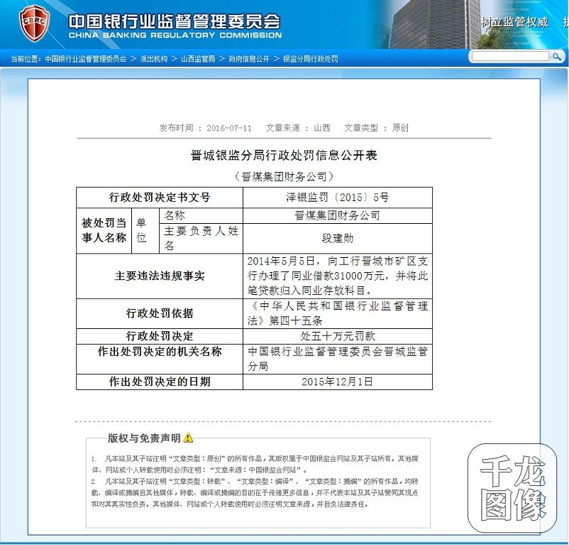 zxlql2016071112500123456789012