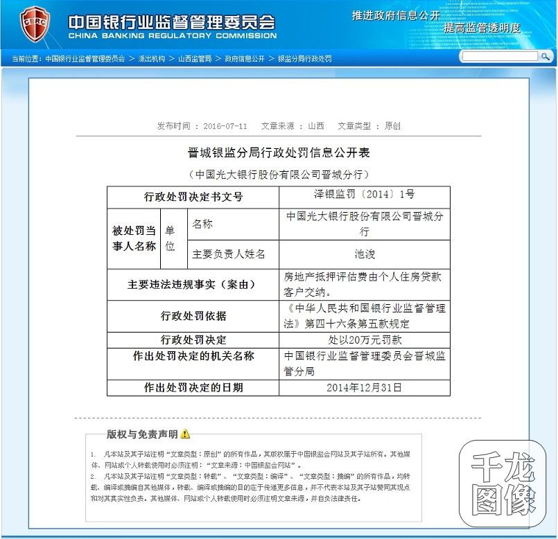 zxlql2016071112500123456789012345