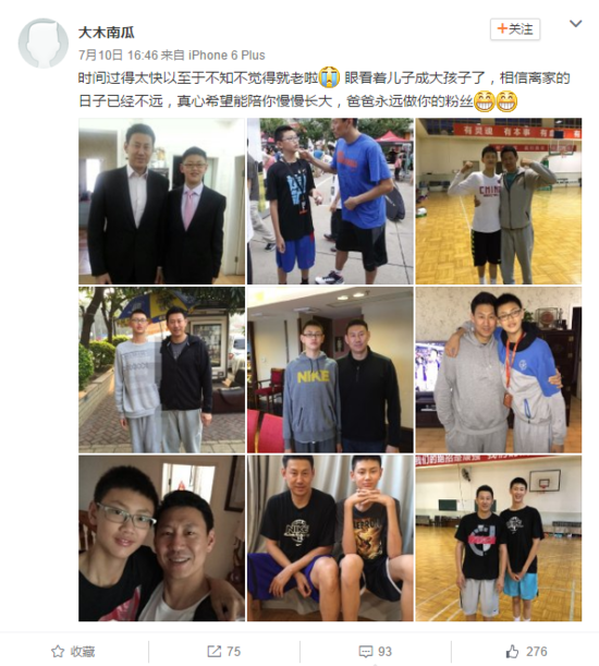 李楠晒与儿子合影:永做你粉丝 真想陪你慢慢长大