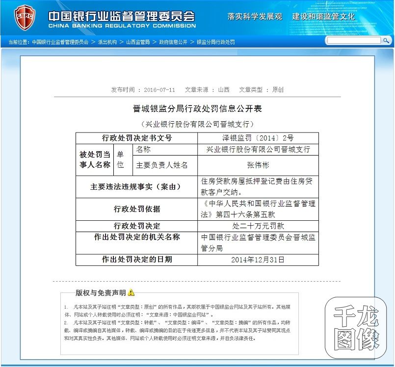 zxlql20160711125001234567890123456