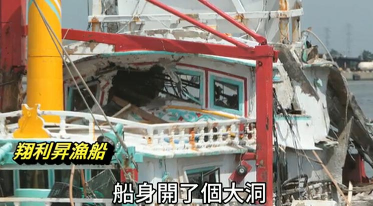 台雄风-3导弹能打渔船大小目标?台媒:电缆框