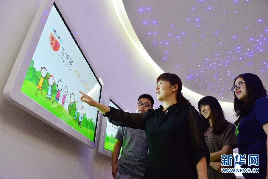 #（社会）（4）众创空间助力创业