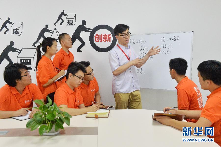 #（社会）（1）众创空间助力创业