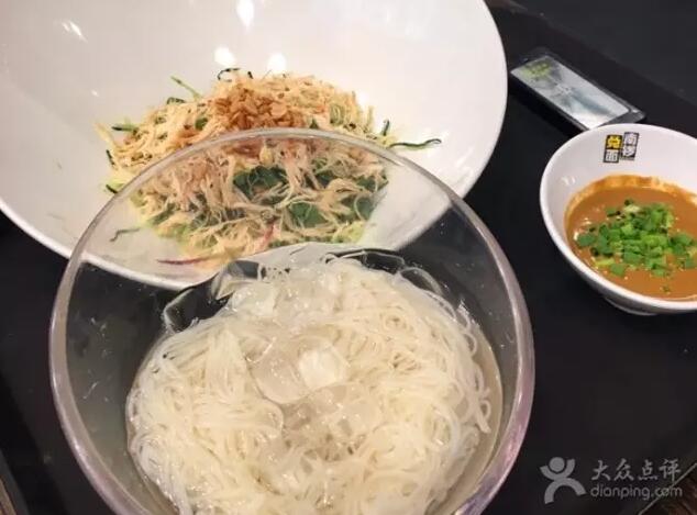 南锣兑面