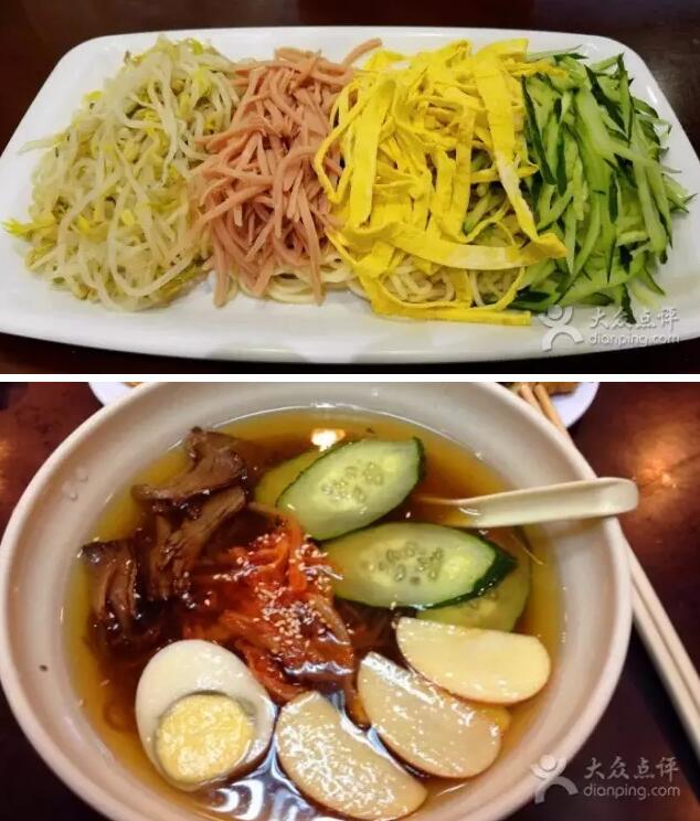 半亩园
