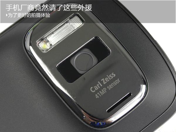 为了拍出好照片 手机厂商竟然请了这些外援