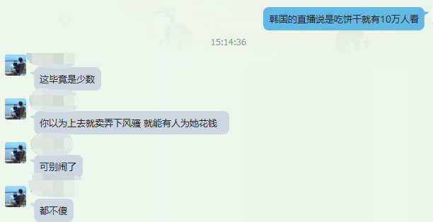QQ图片20160713161353