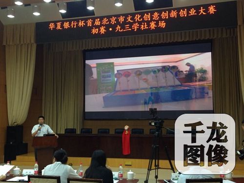 QQ图片20160713183842