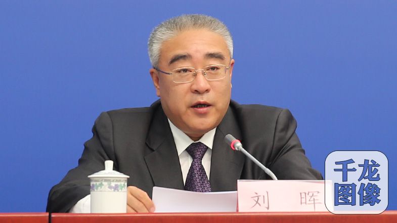 北京市科学技术委员会委员刘晖