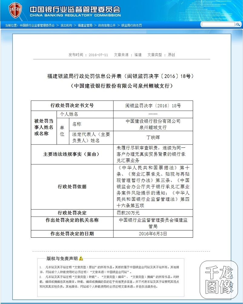 zxlql2016071412500123