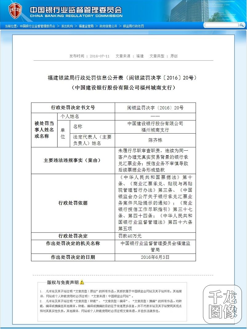 zxlql201607141250012345