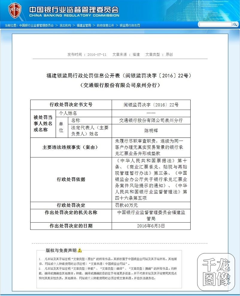 zxlql20160714125001234567