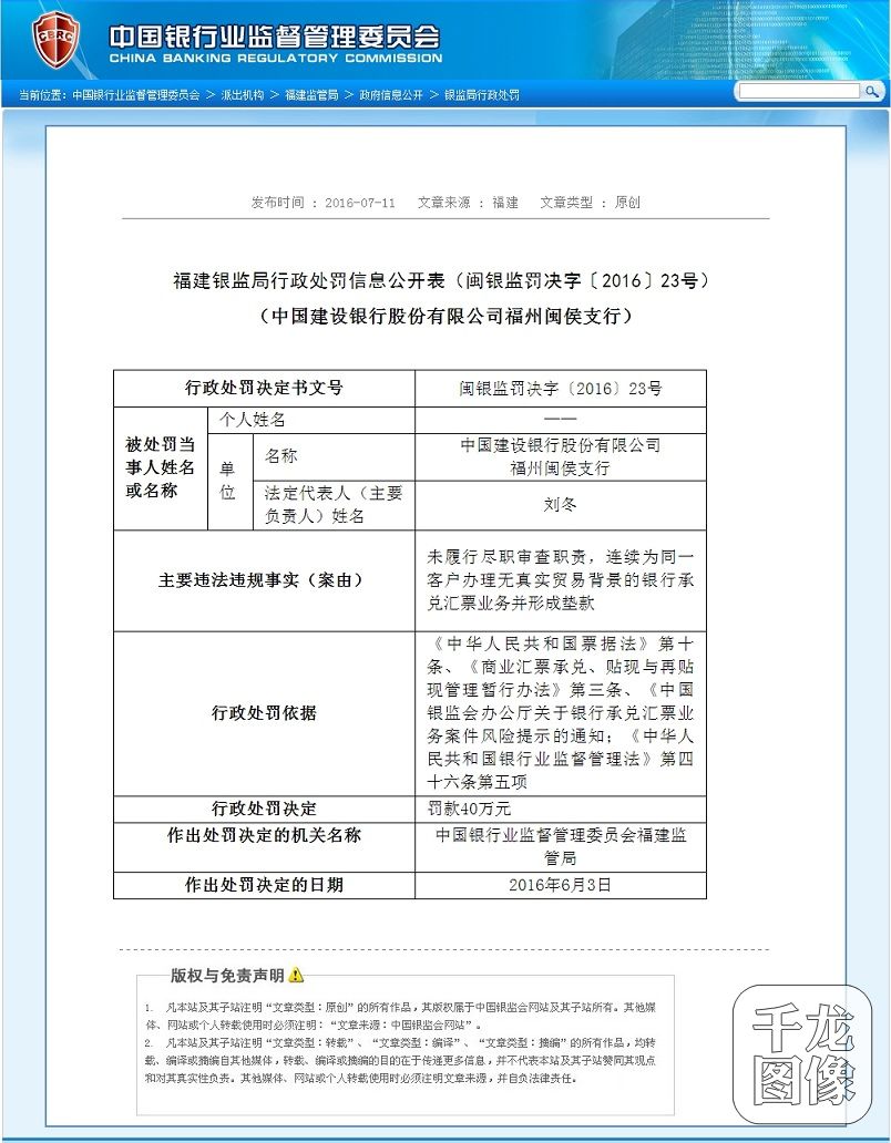 zxlql201607141250012345678