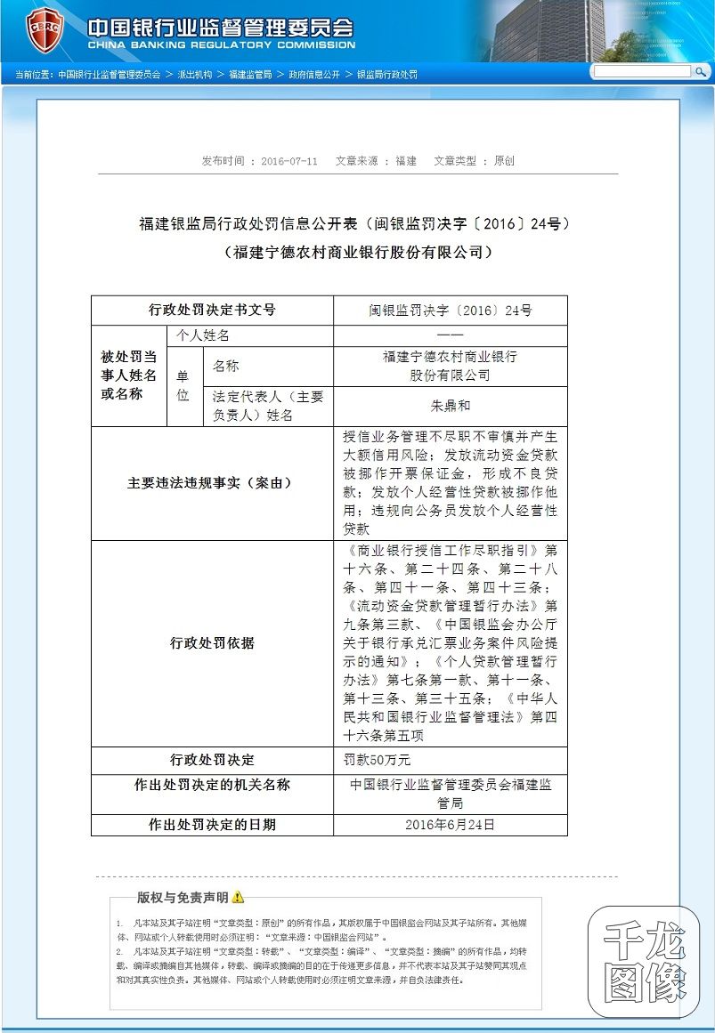 zxlql2016071412500123456789