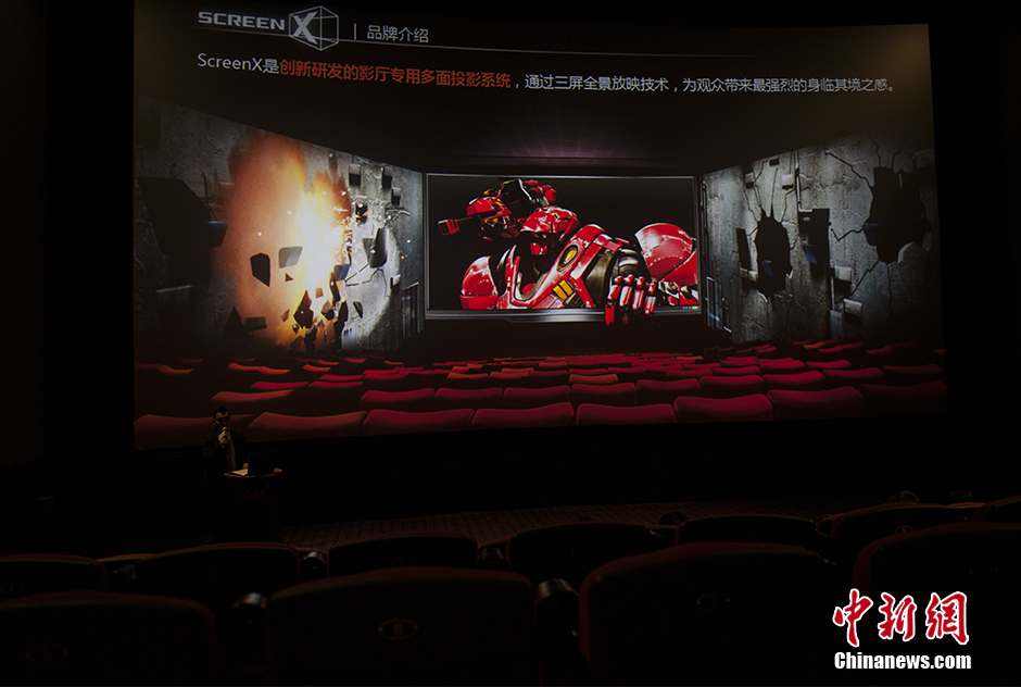 走进三屏影厅 裸眼体验270度全景观影