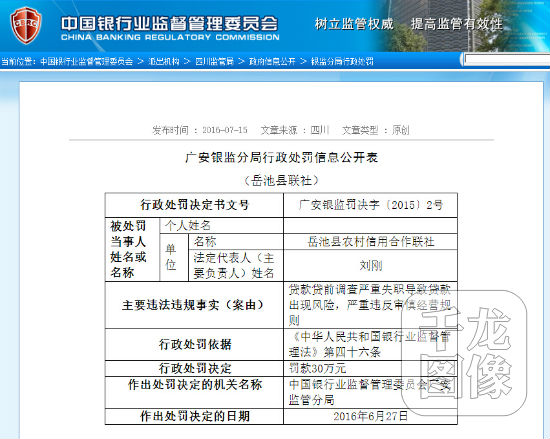 1QQ截图20160715105044