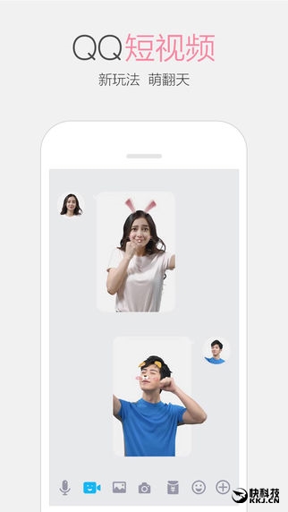 iPhone QQ 6.5发布：首次加入特效短视频