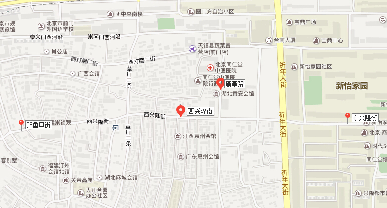 新革路