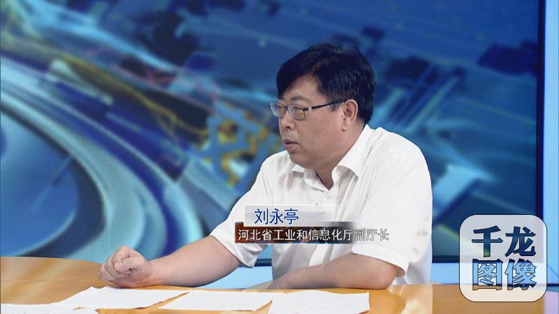 经信委5-1