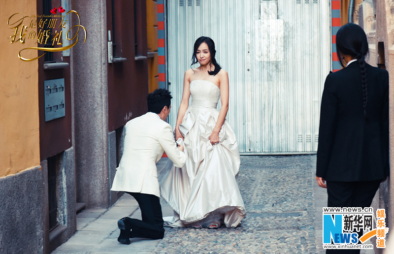 《我最好朋友的婚礼》曝特辑 冯绍峰宋茜恩爱