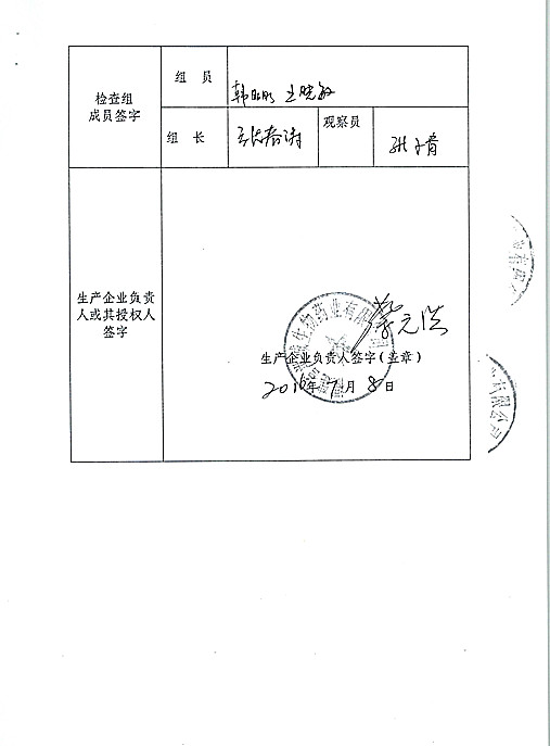 40641468918092007