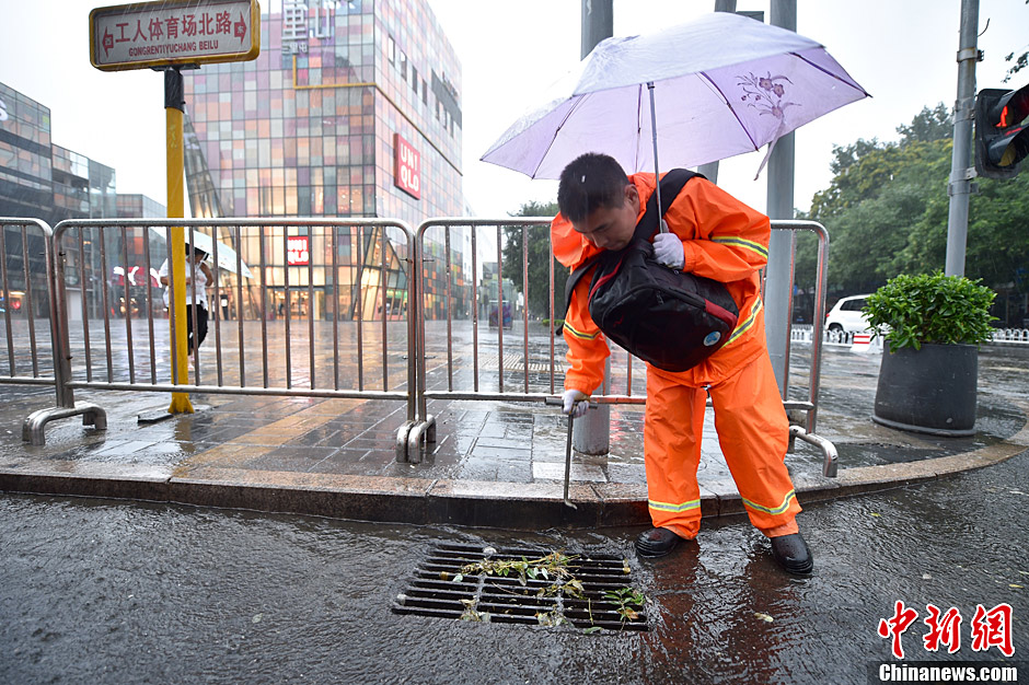 北京发布暴雨黄色预警 局地有大暴雨