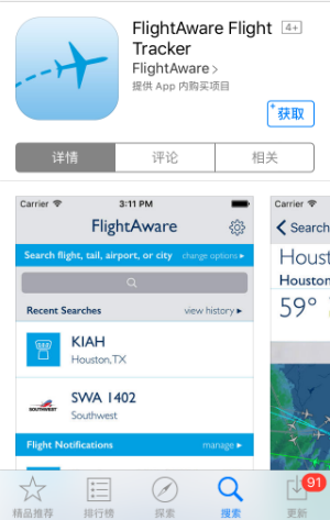 QQ图片20160720100730