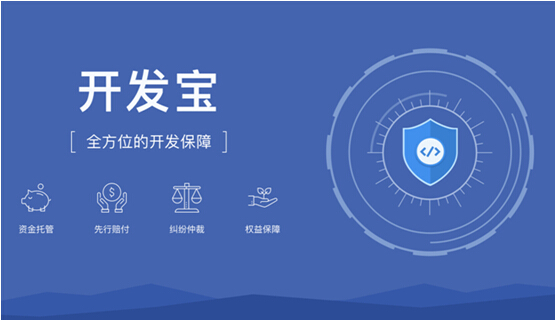 码市开发宝，构建云端软件开发生态闭环