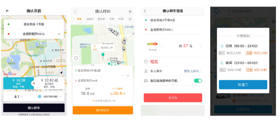 1小时15元 垫底的原来是分时租赁?-千龙网·中