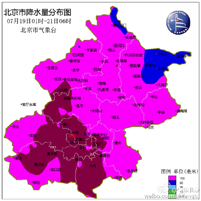 降水量新