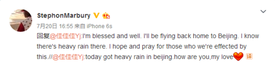 马布里自曝将乘机回到北京 为受暴雨影响者祈福