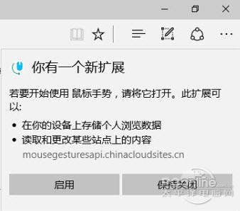 全面进化！Windows10周年更新抢先体验