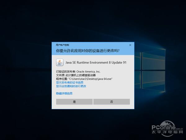 全面进化！Windows10周年更新抢先体验