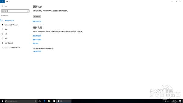 全面进化！Windows10周年更新抢先体验