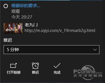 全面进化！Windows10周年更新抢先体验