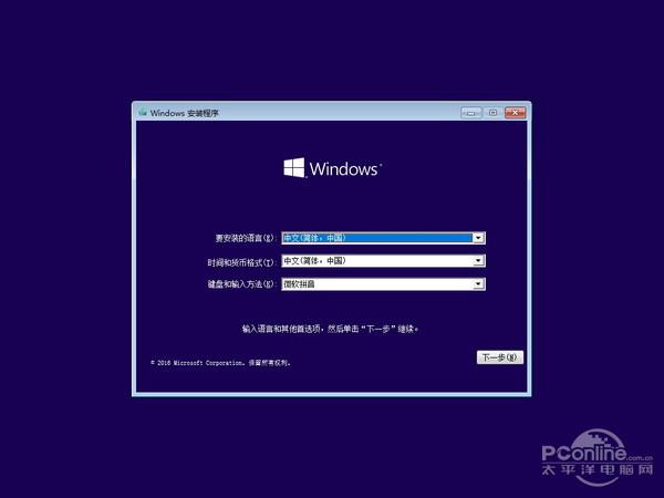 全面进化！Windows10周年更新抢先体验