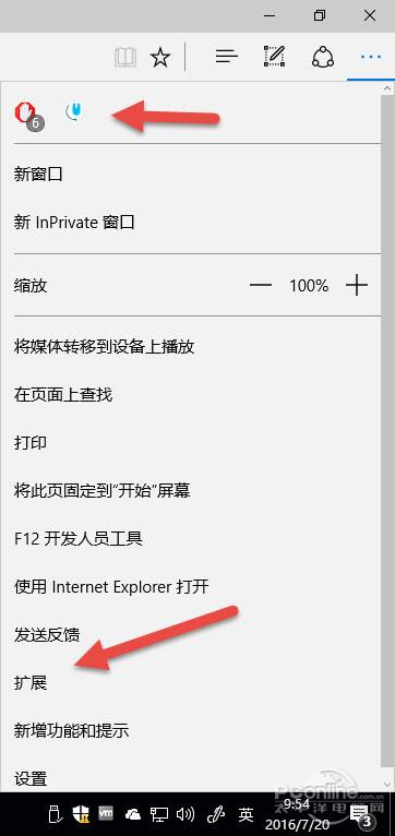全面进化！Windows10周年更新抢先体验
