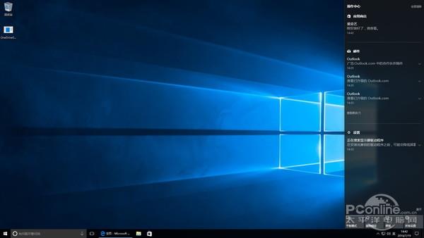全面进化！Windows10周年更新抢先体验