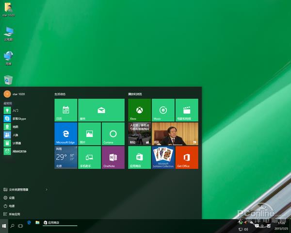 全面进化！Windows10周年更新抢先体验