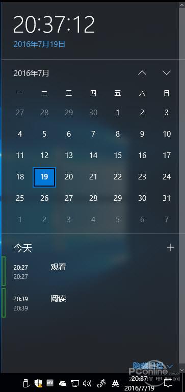 全面进化！Windows10周年更新抢先体验