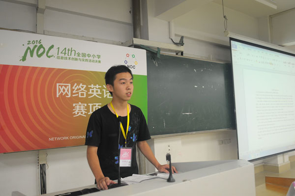edu_lsj20160722-011JPG