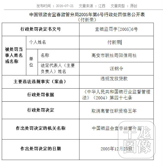 QQ截图20160722111458