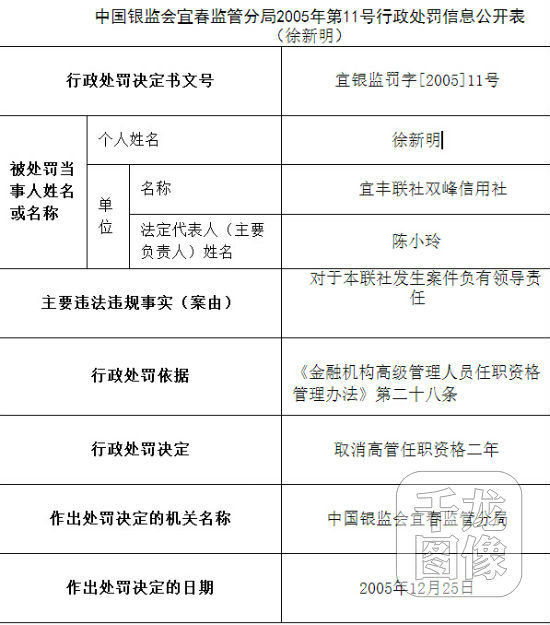 QQ截图20160722114040