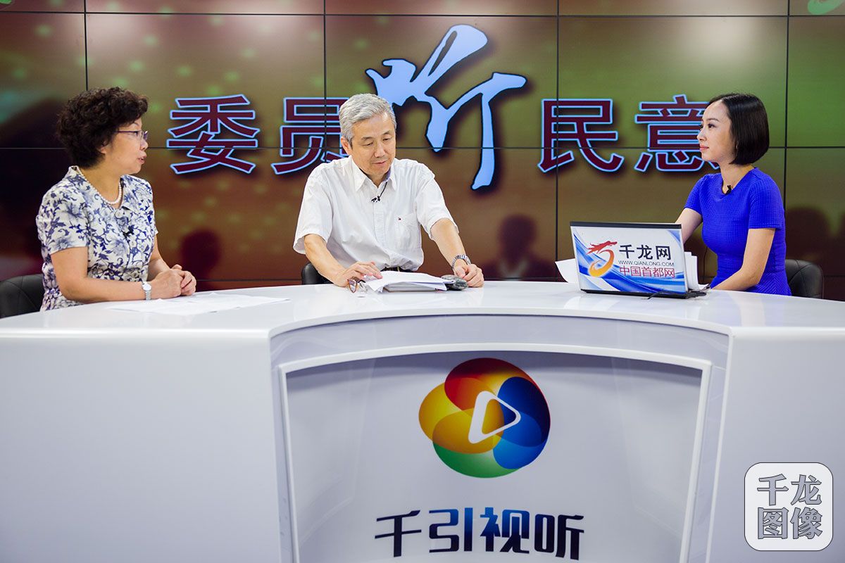 北京市政协委员做客千龙网，参加委员听民意系列访谈